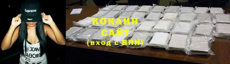 COCAIN Колумбийский  купить  сайты  мориарти как зайти  Верхний Уфалей 