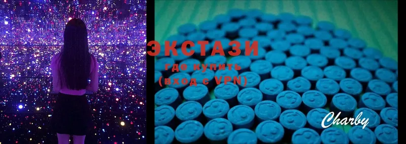 Ecstasy круглые  где найти   hydra маркетплейс  Верхний Уфалей 