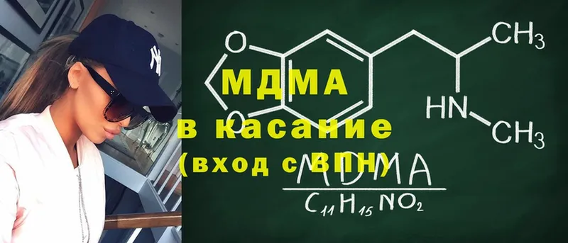 MDMA кристаллы  Верхний Уфалей 